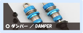 DAMPER