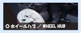 WHEEL HUB