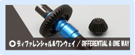 DIFFERENTIAL & ONE WAY